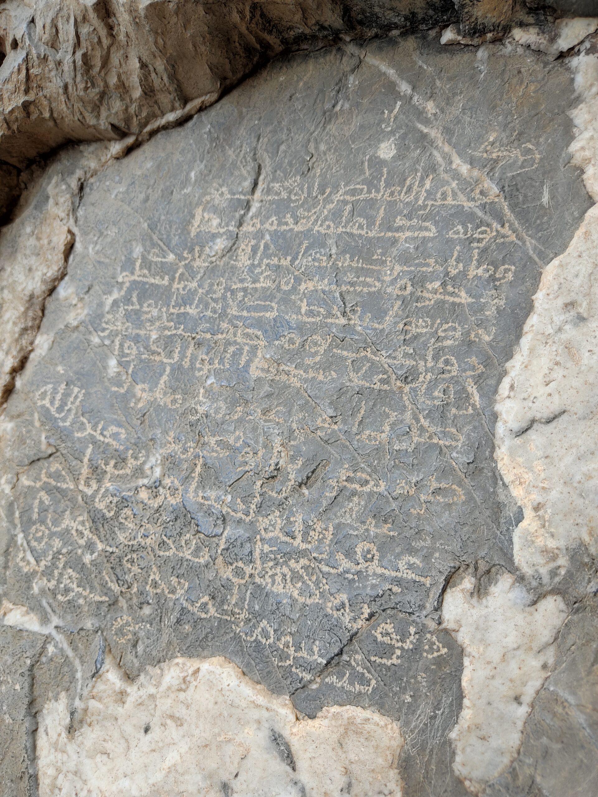 Felszeichnungen und Inschriften entlang der Wanderung im Wadi Dam